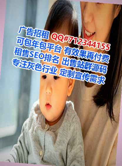 衡阳卵妹保健事务所